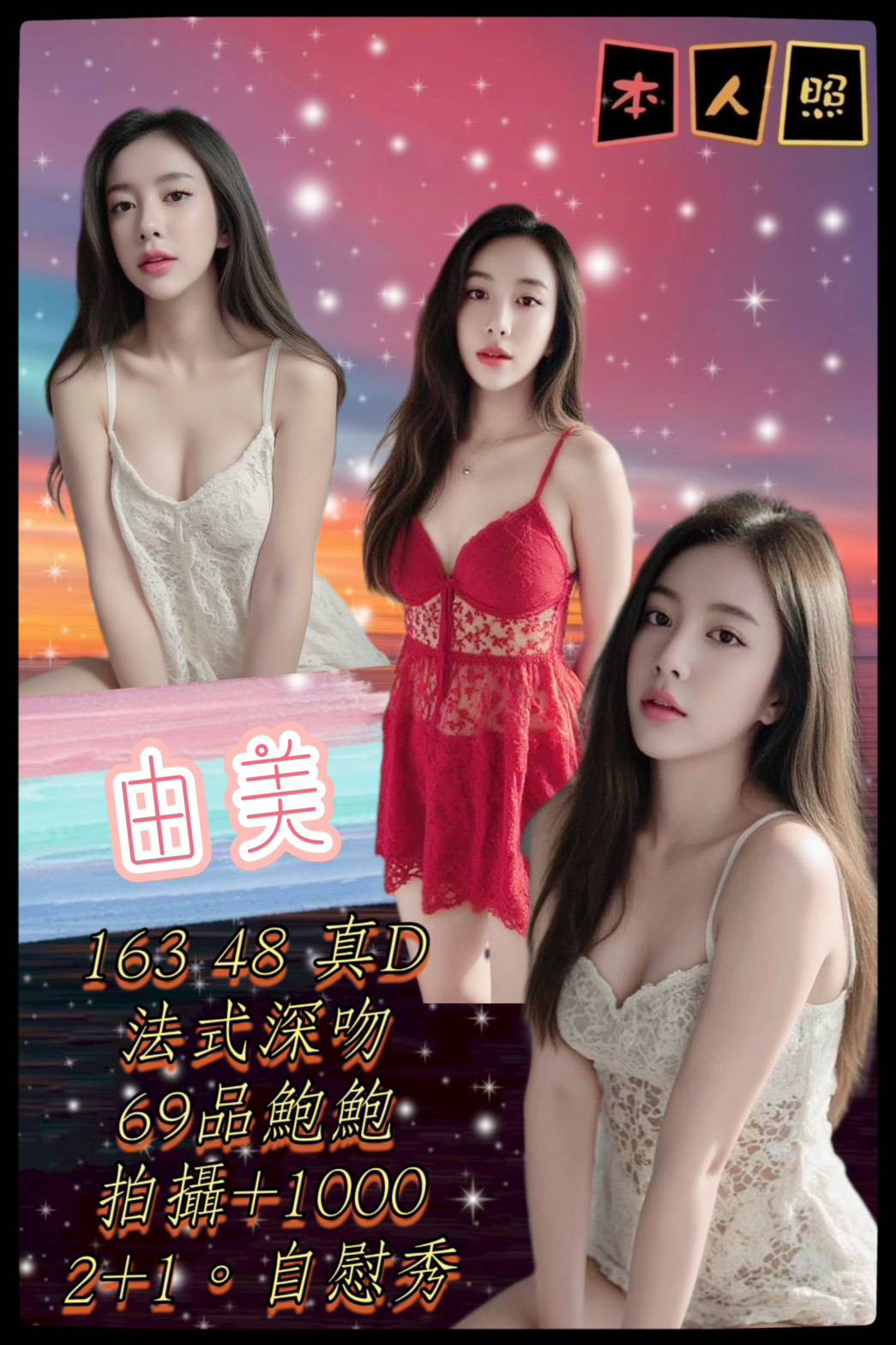 COCO外送高雄 安和 163/53/27/34F